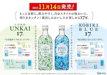 未開封　本格いも焼酎　木挽✖️6パック 雲海酒造】 日向木挽 20度《紙パック1800ml×6本》 – 酒庫住田屋